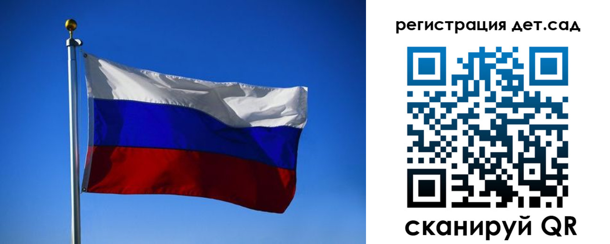 прописка 2025 в Белебее