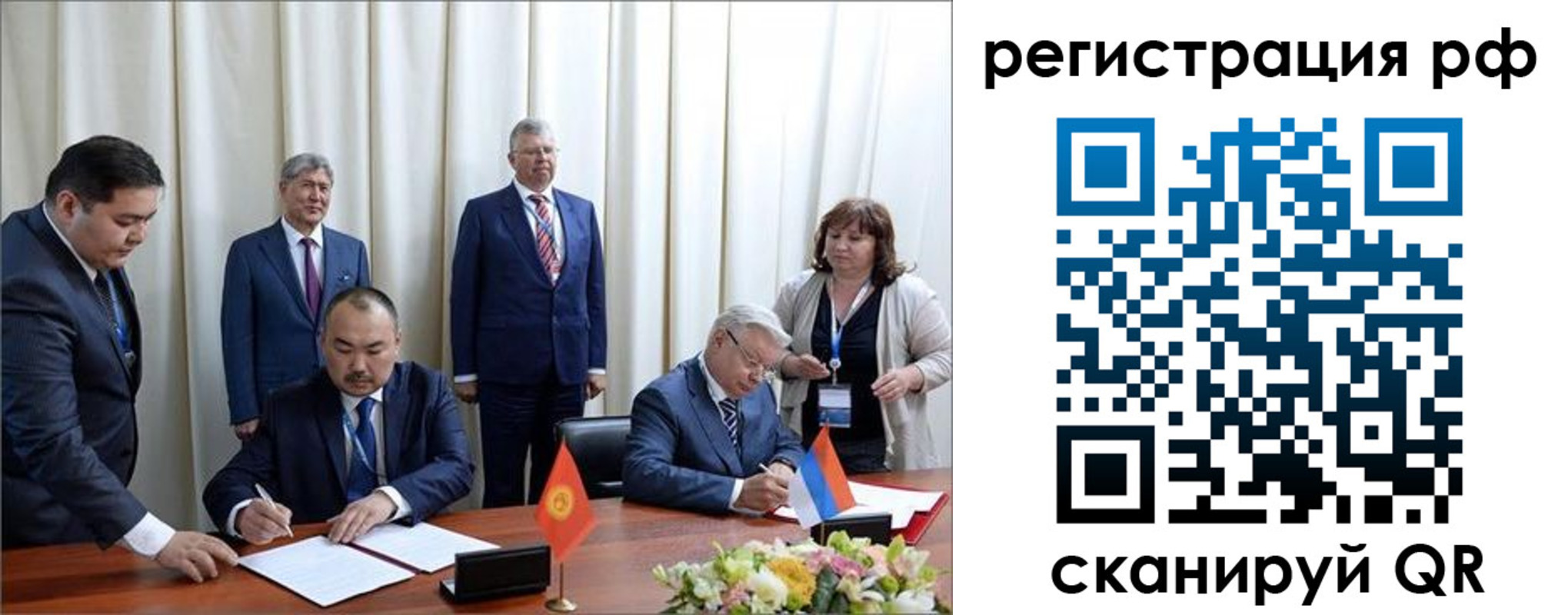 прописка штамп в Белебее
