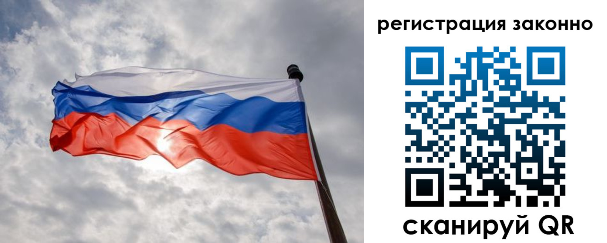 временная регистрация собственник в Белебее