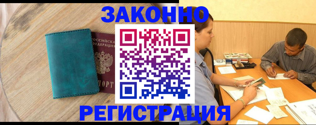 регистрация для дет. сада в Белебее